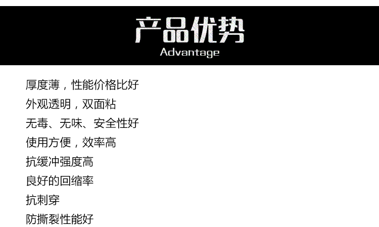 供應(yīng)福建打包帶透明膠 透明膠帶封箱 警示語膠帶 打包封箱膠帶批發(fā)