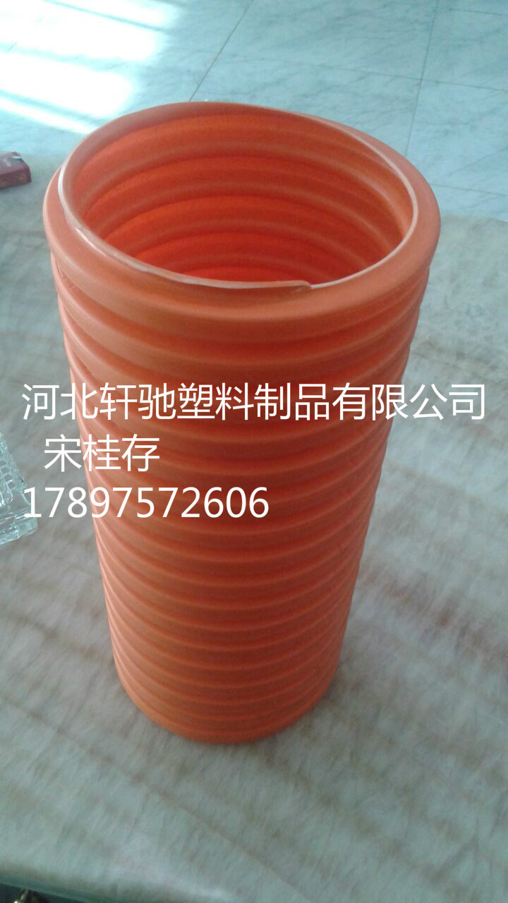 供應(yīng)天津mpp單壁波紋管，mpp單壁波紋管價(jià)格，mpp單壁波紋管批發(fā)，河北mpp單壁波紋管廠家