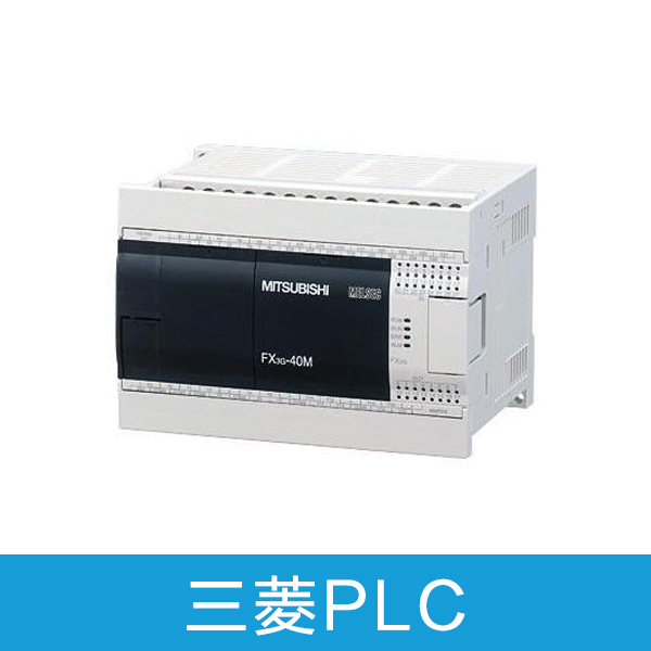 供應(yīng)山東三菱PLCFX3UC-32MT-DSS現(xiàn)貨供應(yīng)