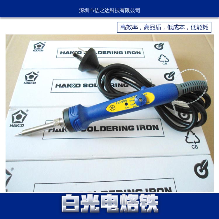 供應(yīng)用于鐵的白光電烙鐵深圳供應(yīng) 白光電焊臺(tái) 質(zhì)量好穩(wěn)定電烙鐵 溫度250-480