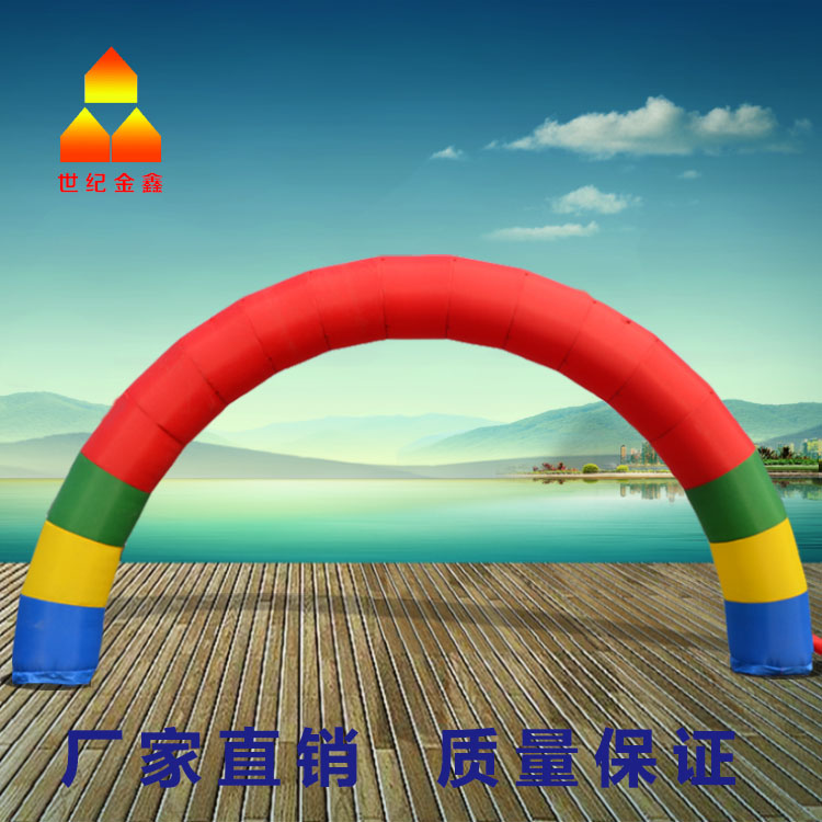 供應(yīng)廣告充氣拱門 廠家直銷廣告拱門氣模 廣告充氣拱門 婚慶節(jié)慶開業(yè)廣氣模