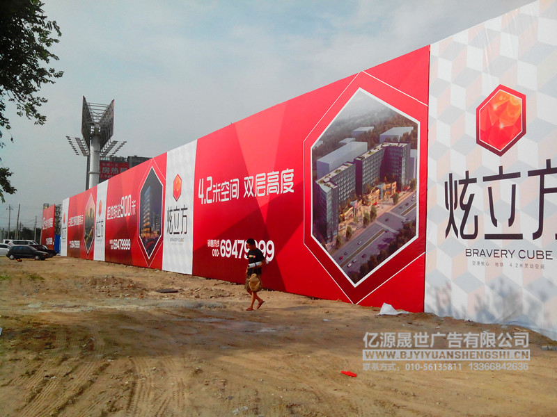 長期供應(yīng)工地圍擋設(shè)計制作安裝一條龍服務(wù)