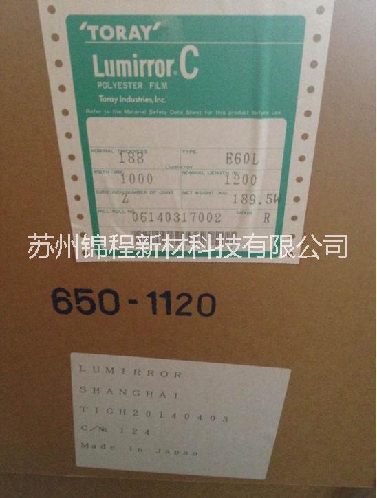 供應(yīng)用于背光|LE的日本東麗反射膜E60L188