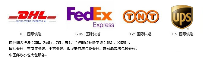 供應(yīng)用于國(guó)際快遞的DHL優(yōu)惠小貨歐洲、美國(guó)、澳洲等