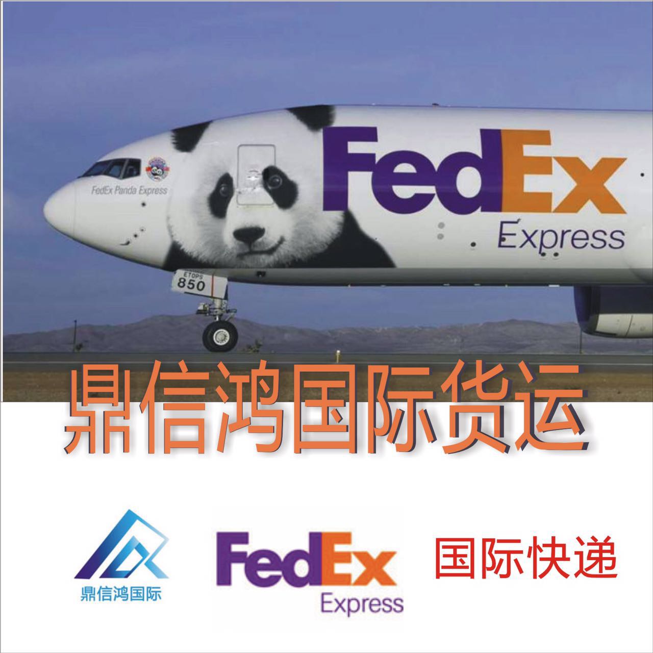 南美非洲空運快遞服務(wù)常年*