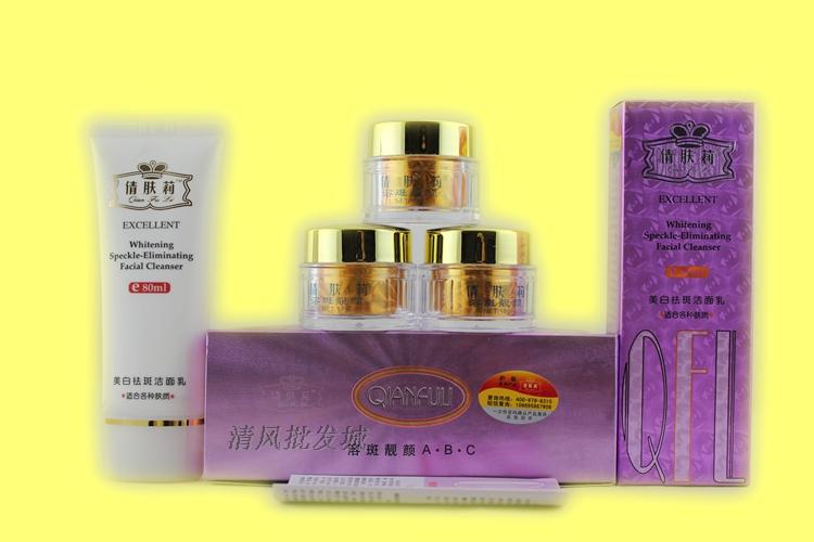 供應(yīng)倩膚莉溶斑靚顏三合一