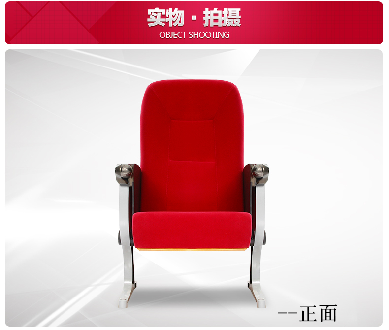 供應(yīng)高州多功能廳排椅、劇場座椅、報(bào)告廳椅、禮堂椅廠家、階梯椅價格