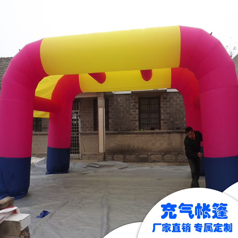 供應充氣喜慶帳篷，婚慶帳篷，帳篷定制，