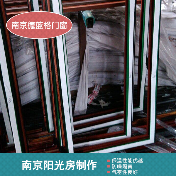 供應(yīng)南京陽光房制作 南京斷橋鋁門窗報價表，質(zhì)量，介紹，設(shè)計，圖紙，，南京陽光房制作