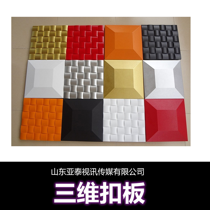 供應(yīng)三維扣板三維板門頭裝飾材料三維扣板 新型扣板門頭裝飾材料批發(fā)