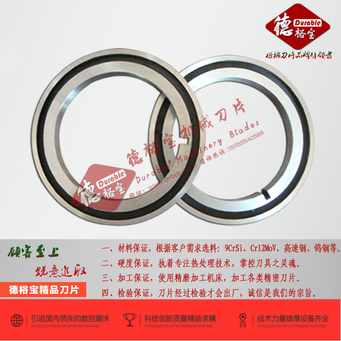 供應(yīng)用于的紙管分切圓*，環(huán)龍紙管分切下刀