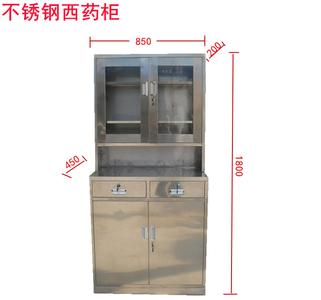 營口不銹鋼中藥柜多少錢 營口不銹鋼中藥柜批發(fā)價格 營口不銹鋼中藥柜供貨商 【沈陽市喜隆金屬制品有限公司】