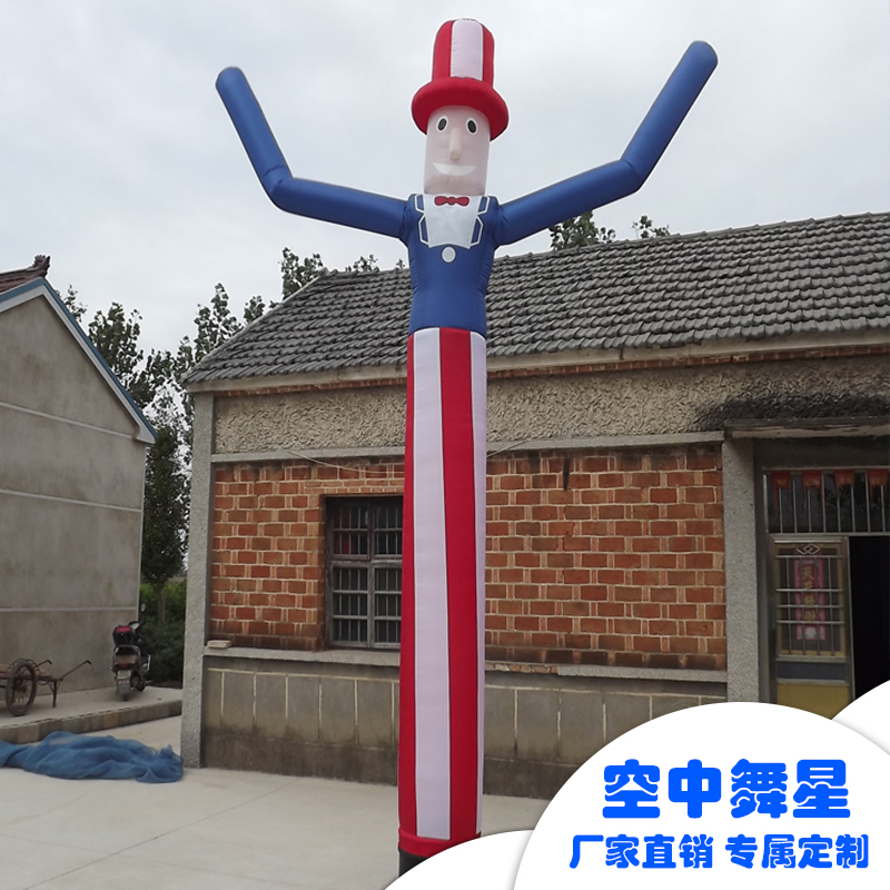 供應(yīng)空中舞星廣告空中舞星 開業(yè)充氣舞星人 雙腳卡通跳舞人 廣告慶典氣模