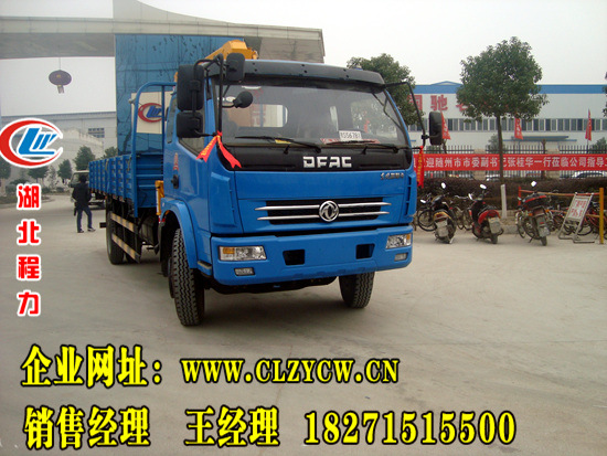 【東風(fēng)多利卡3.2噸隨車吊】18271515500廠家
