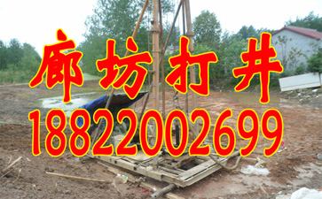 天津打井 家用水井 農(nóng)田井 深水