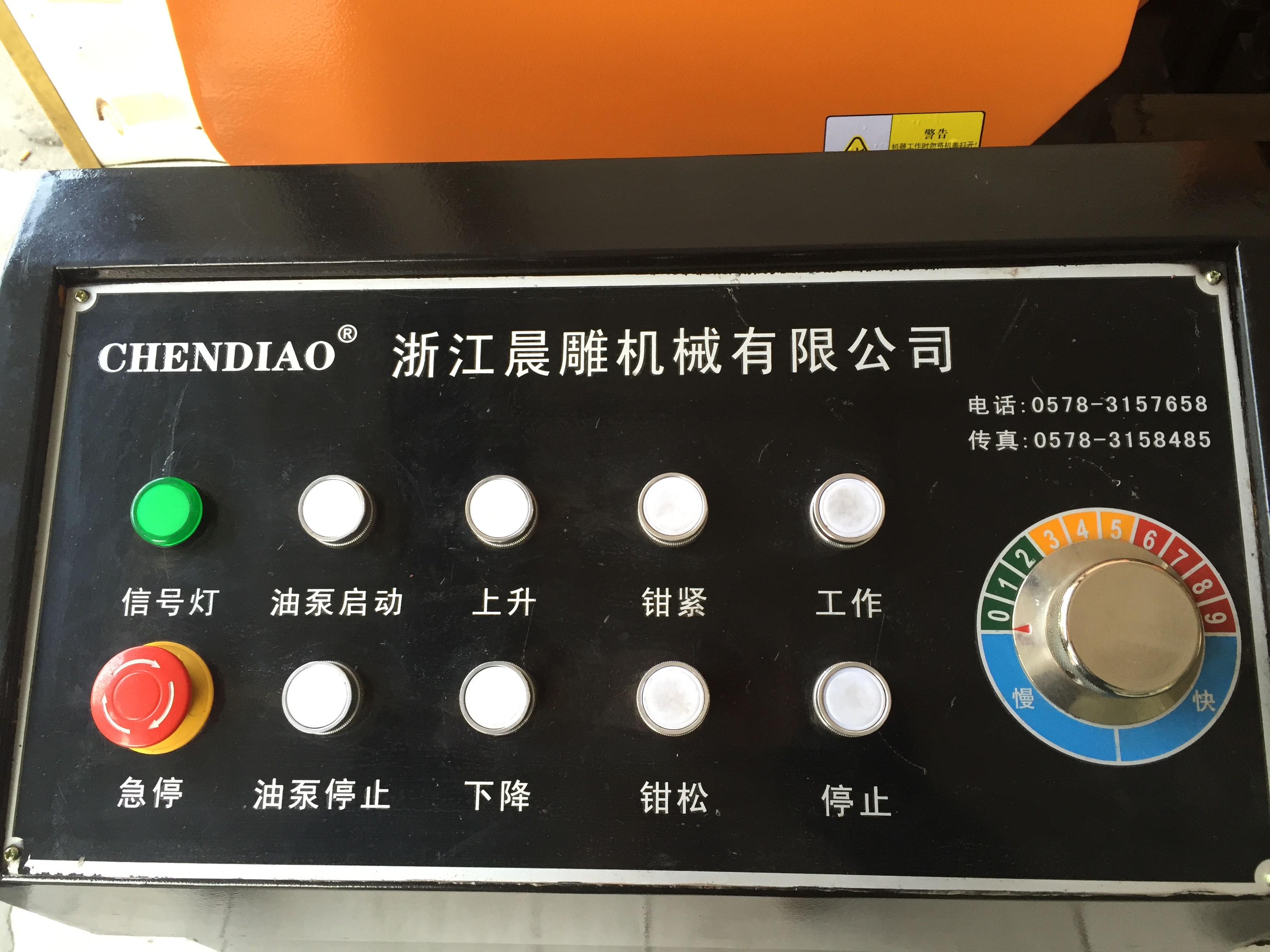 供應(yīng)雙柱單油缸帶鋸床，特種鋸床H-7040神雕鋸床廠家直銷，鋸床廠家電話，地址