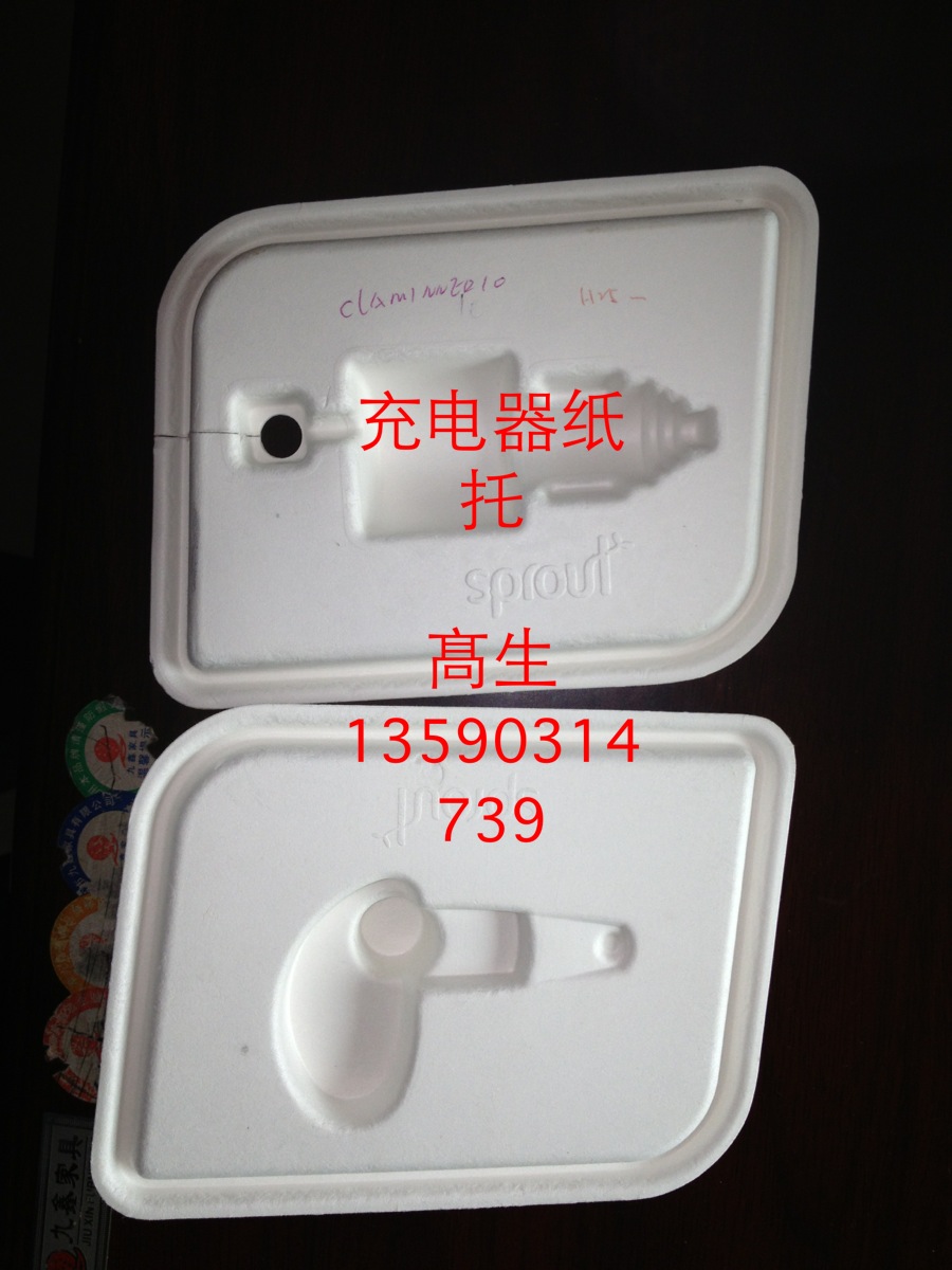 濕壓紙托  深圳廠家直銷紙托   紙托報價  紙托設(shè)計