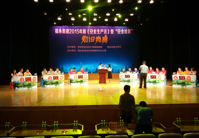 供應(yīng)知識(shí)競賽電腦搶答器深圳