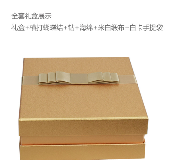 供應(yīng)訂做禮品禮盒珠海禮品盒廠家 *禮盒定做 生日禮盒生產(chǎn) 中秋春節(jié)禮盒包裝價格設(shè)計款式 批量定做 價格實惠