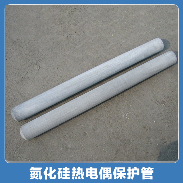 熱電偶保護(hù)管，廣東熱電偶保護(hù)管報(bào)價(jià)，熱電偶保護(hù)管直銷價(jià)格