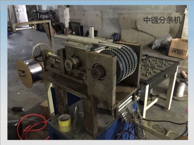 浙江長期供應(yīng)全自動(dòng)打齒機(jī) 膠帶打齒 可打圓帶扁帶 松緊帶
