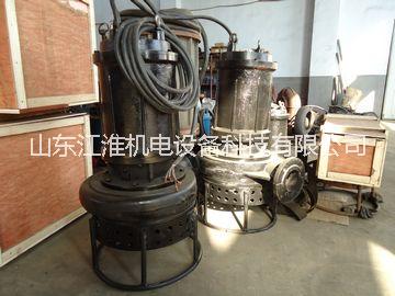 耐磨抽砂泵//潛水泥沙泵//吸沙泵質(zhì)量好
