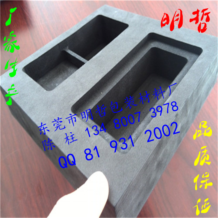 長安EVA精雕虎門EVA精雕