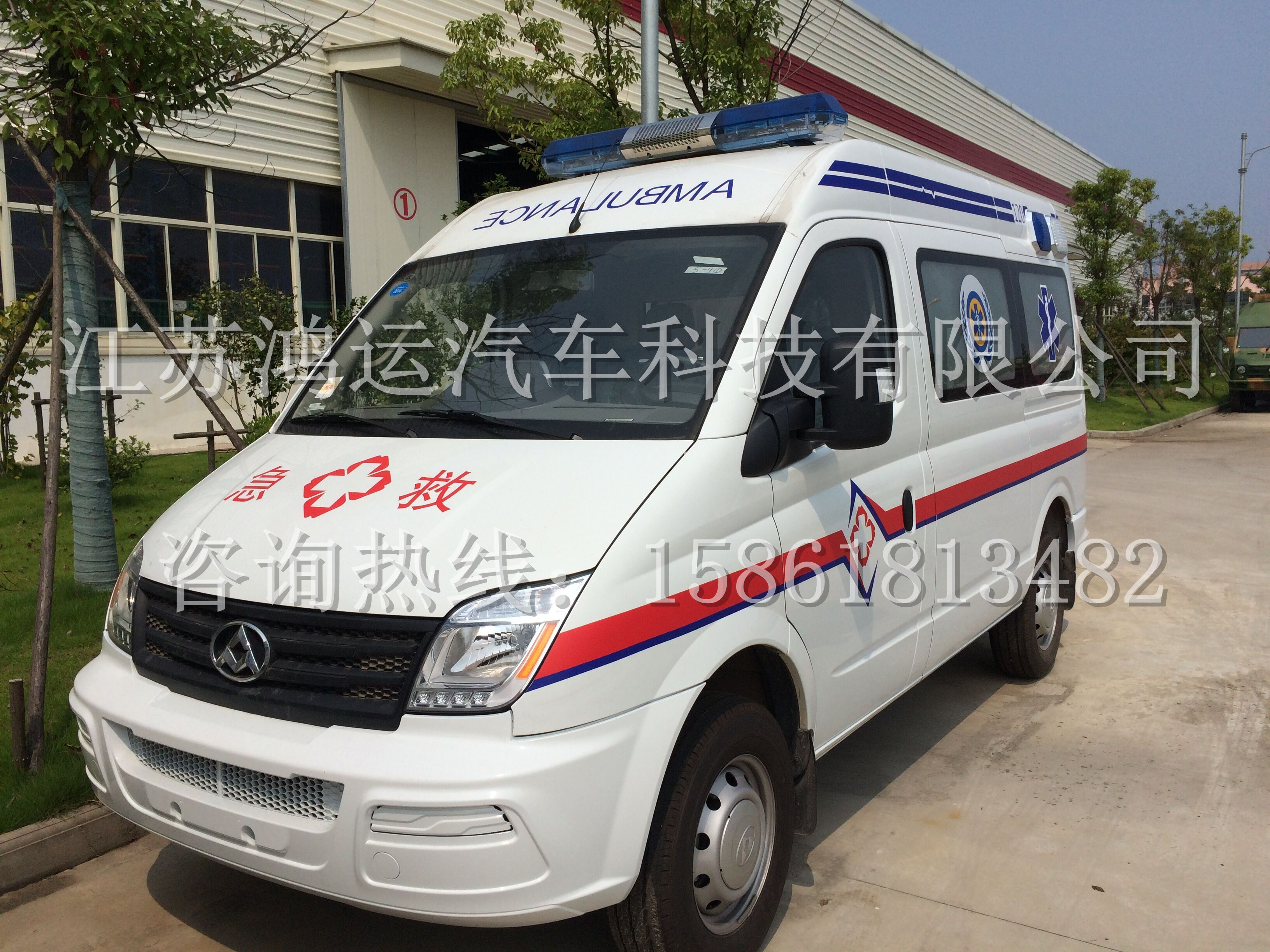 廠家直銷大通短軸監(jiān)護(hù)型救護(hù)車