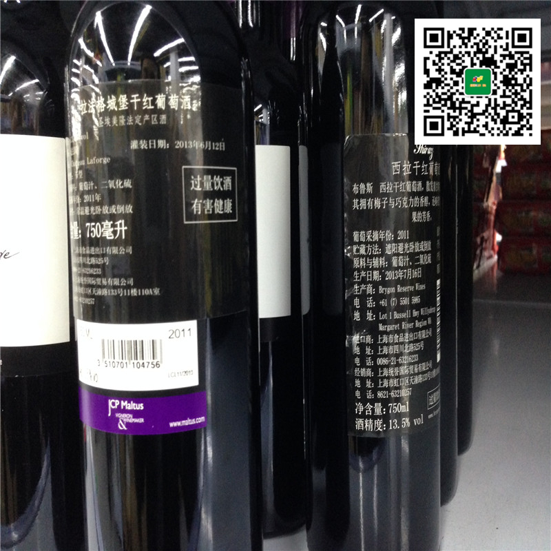 供應昆山紅酒進口清關手續(xù)主營業(yè)務：紅酒進口代理清關全套服務 、食品飲料進口倉儲物流為服務