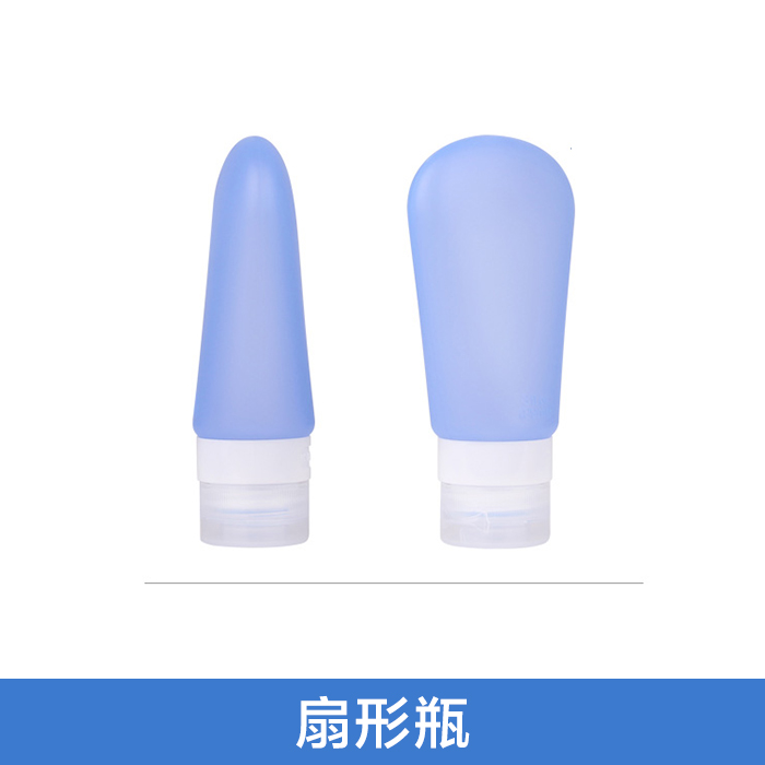 硅膠旅行分裝瓶 扇形硅膠分裝瓶 戶外旅行分裝瓶套裝 扇形硅膠瓶