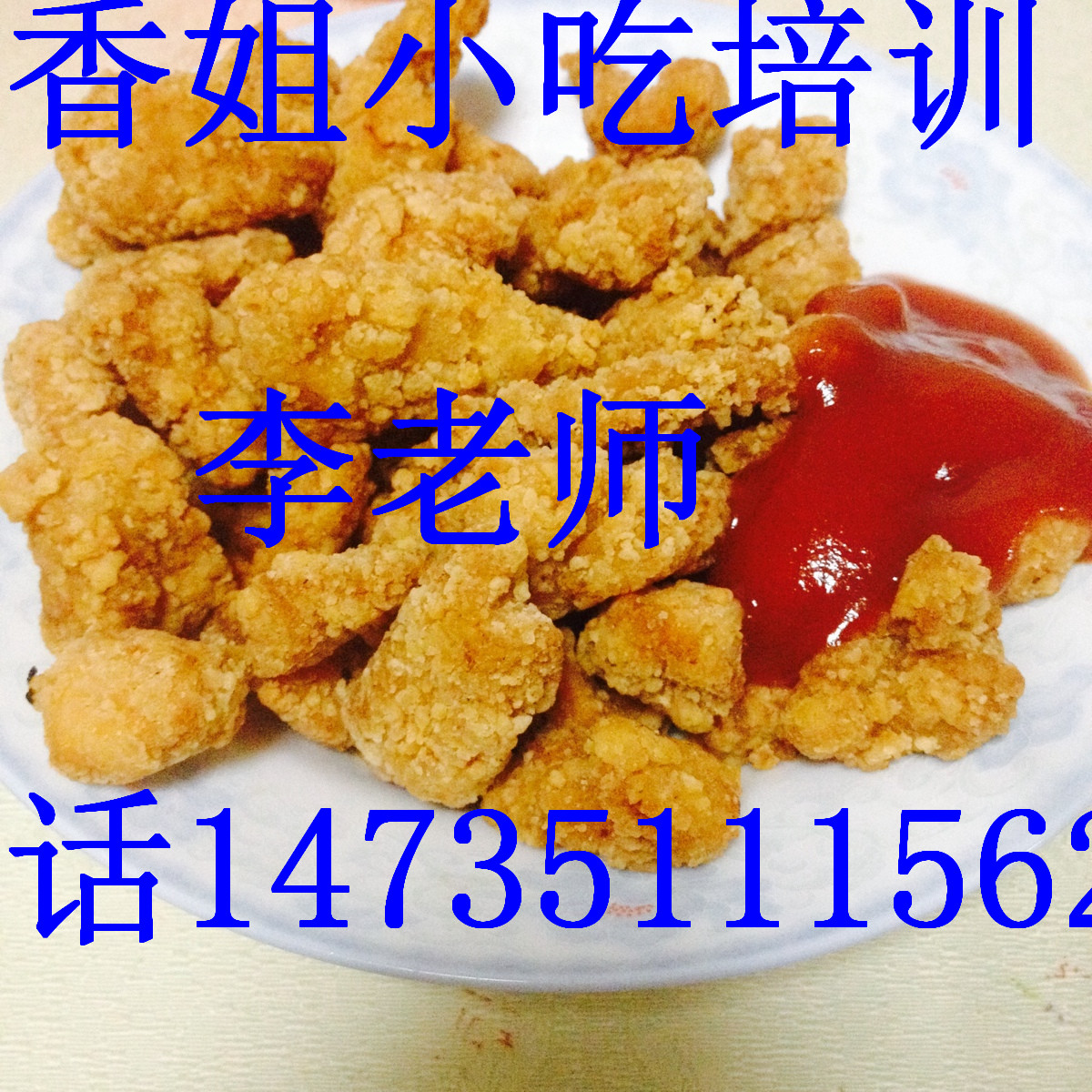 怎么做珍珠奶茶 培訓(xùn)珍珠奶茶