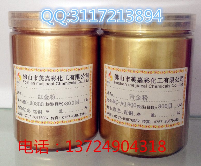 供應(yīng)用于的陶瓷黃金粉 工藝品黃銅粉