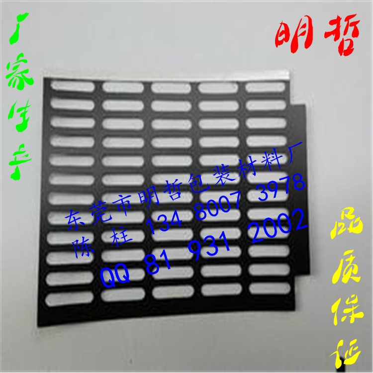 長安麥拉片 長安尼龍墊片 虎門PC墊片 虎門耐高溫墊片 虎門PET絕緣片