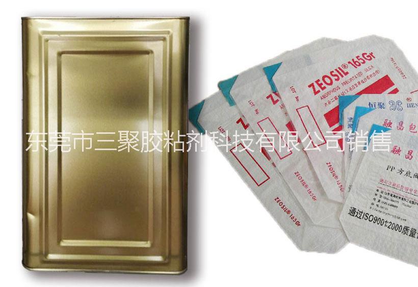 供應(yīng)用于PP閥口袋封的閥口袋噴膠/東莞閥口袋膠水廠家直銷