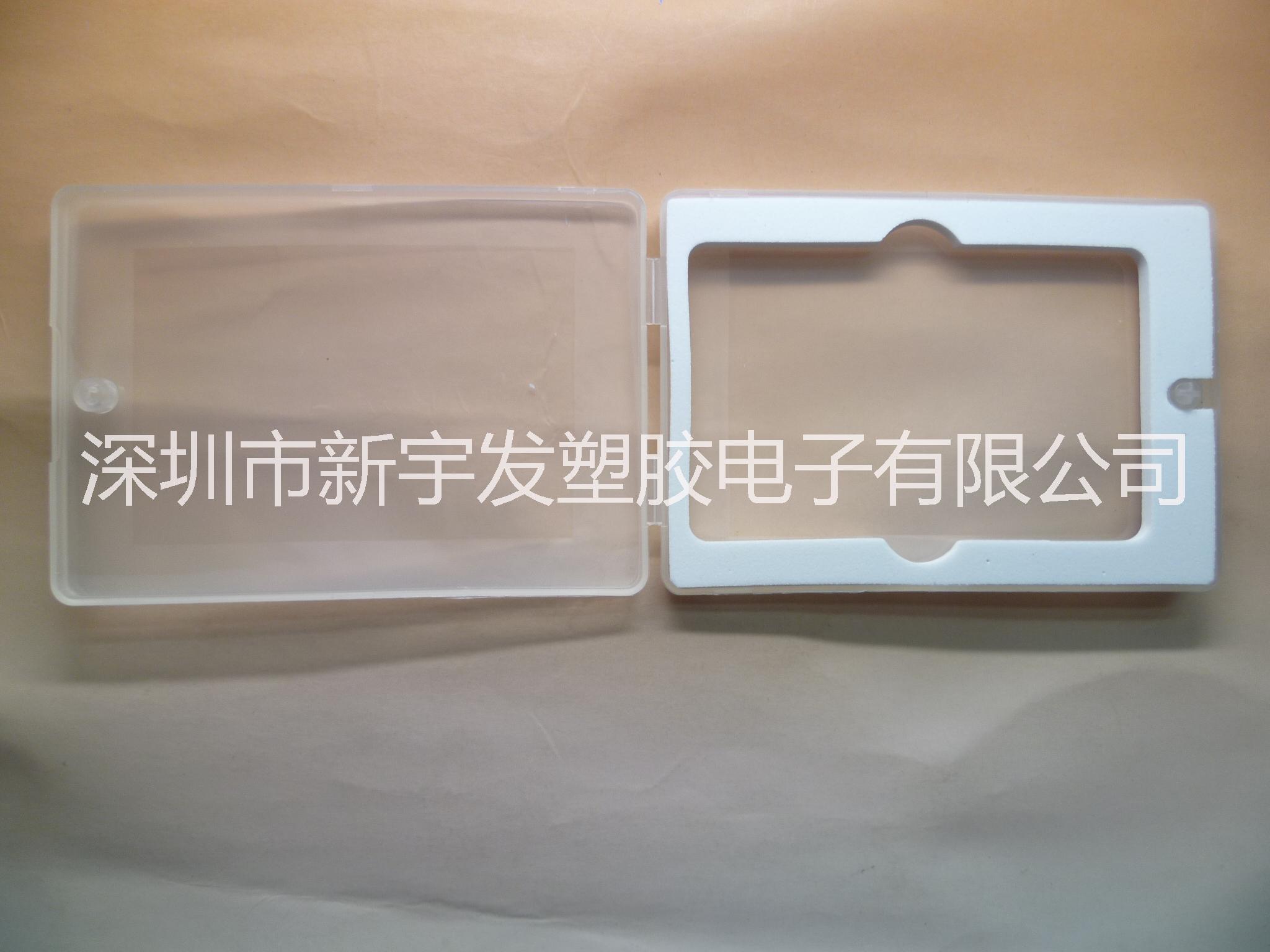 u盤(pán)包裝_卡片pp盒_大量供應(yīng)名片PP盒 u盤(pán)包裝盒