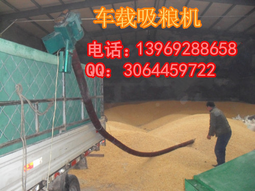 供應(yīng)吸糧機(jī)，油電兩用吸糧機(jī)