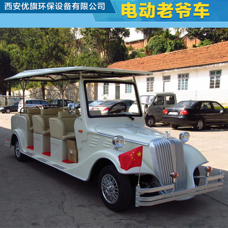供應(yīng)西安綠通電動老爺車報價 西安綠通電動老爺車價格 西安綠通電動四輪老爺車