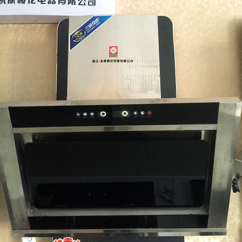 供應(yīng)山西抽油煙機哪個品牌好 山西抽油煙機 家用抽油煙機 山西抽油煙機批發(fā)