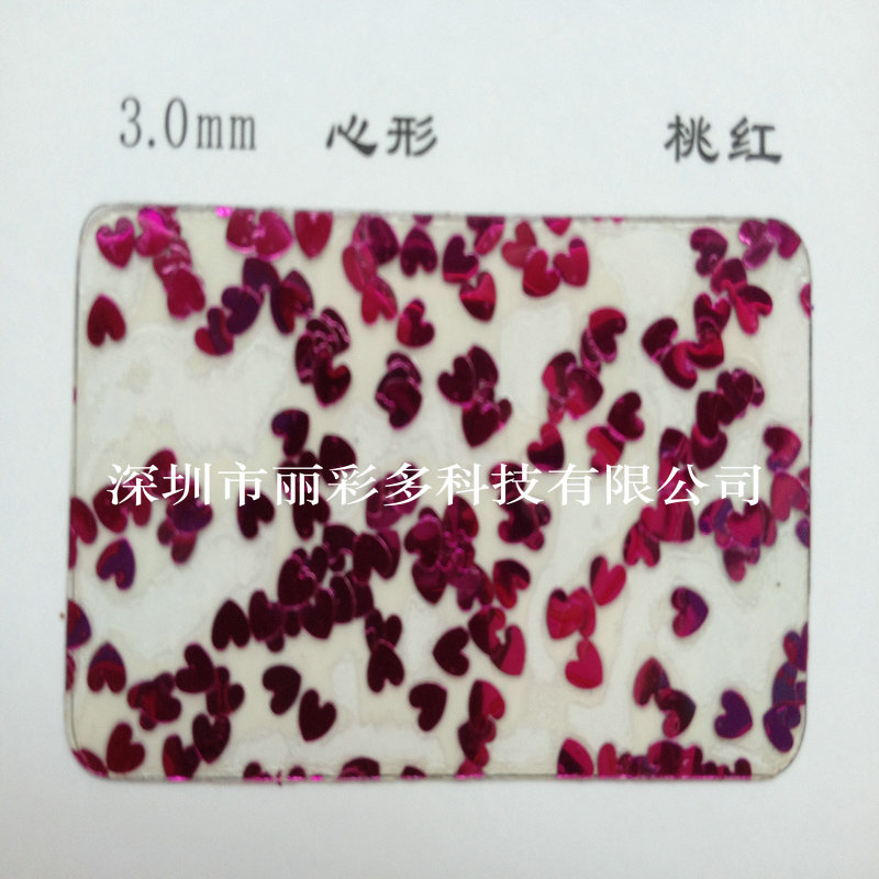 現(xiàn)貨供應(yīng)用于工藝制品的桃紅色桃心形狀亮片 環(huán)保金蔥粉