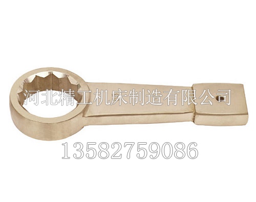 供應(yīng)用于石油、石化|化工、機(jī)械|發(fā)電、造船的廠家直銷石油、化工用的防爆呆扳手