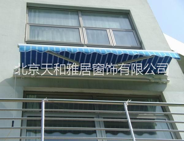 供應天津手動開放式曲臂遮陽篷 遮雨棚