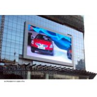 供應(yīng)全彩led顯示屏戶外顯示屏廠家