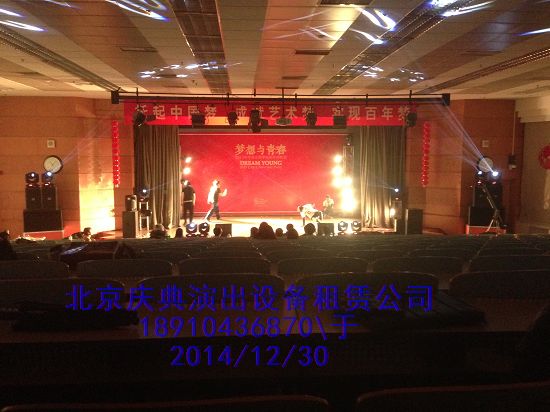 燈光音響設(shè)備出租，燈光音響設(shè)備出租電話，燈光音響設(shè)備出租價格