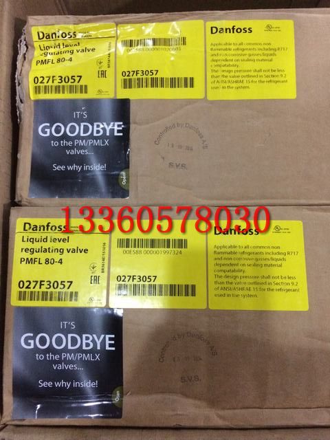 丹佛斯液位調(diào)節(jié)裝置PMFH80-2/PMFH80-3/PMFH80-4型系列SV型浮球?qū)чy控制液位調(diào)節(jié)裝置