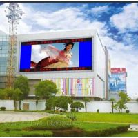 供應(yīng)全彩led顯示屏戶外顯示屏廠家
