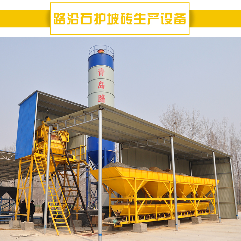 供應(yīng)濟(jì)南宇恒路牙石生產(chǎn)設(shè)備廠家直銷 路沿石護(hù)坡磚生產(chǎn)設(shè)備