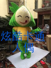 供應(yīng)用于活動展示的端午粽子卡通人偶服裝
