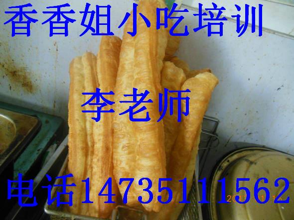 做鐵板魷魚 鐵板魷魚學(xué)習(xí) 鐵板魷魚學(xué)習(xí)的制作