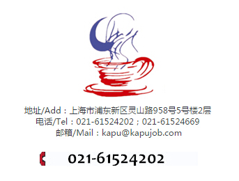 供應用于解決人才需求的深圳地區(qū)大型企業(yè)提供專業(yè)獵頭服務