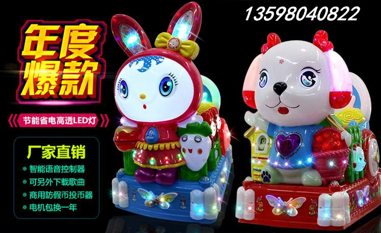 商丘一元投幣搖搖車(chē)彈珠機(jī)套牛機(jī)銷(xiāo)售